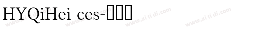 HYQiHei ces字体转换